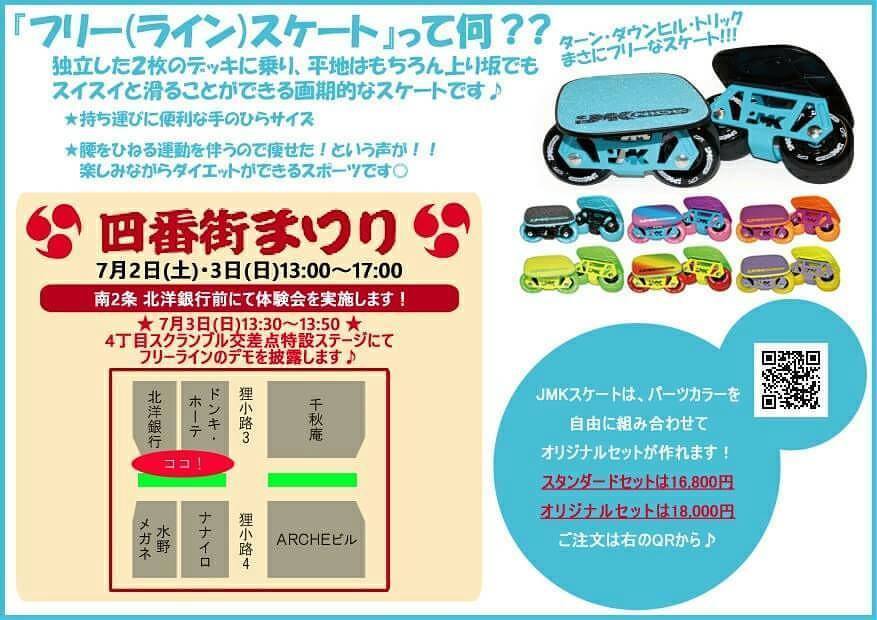 13524572_10208502394429276_6240490567177092216_n