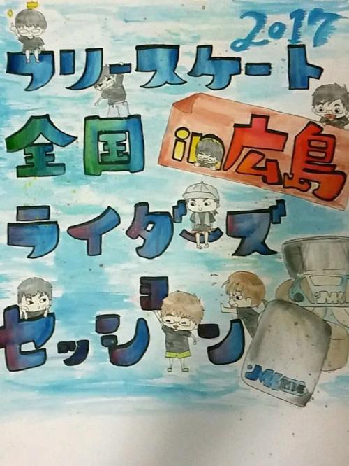 20799829_473435473014333_2495383488483495157_n