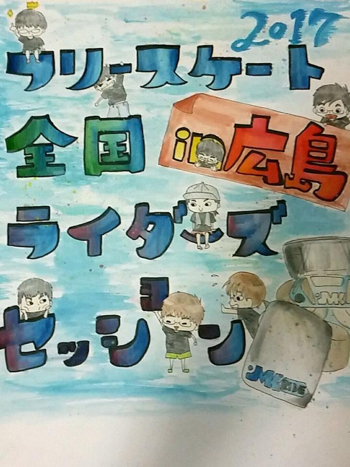 20799829_473435473014333_2495383488483495157_n