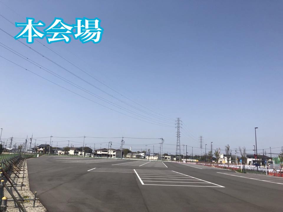 22552474_1553130344813419_1452751304307648181_n