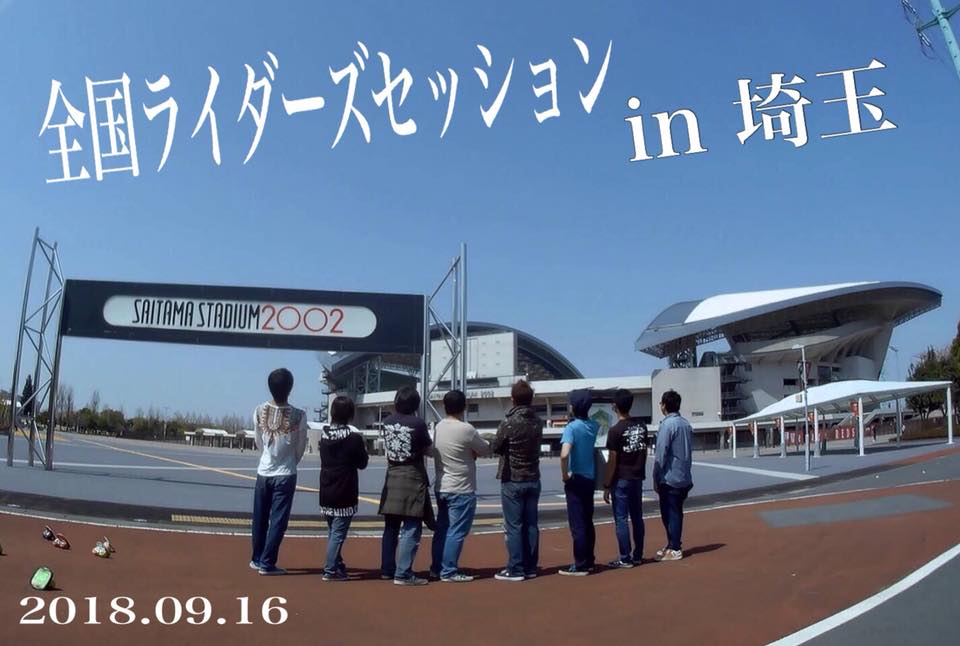 29594651_1553130348146752_6641602105982308572_n