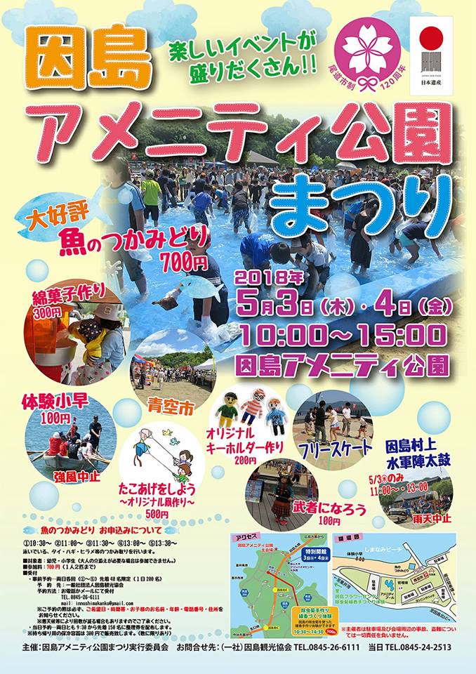 31770431_586336245057588_4691819894738518016_n