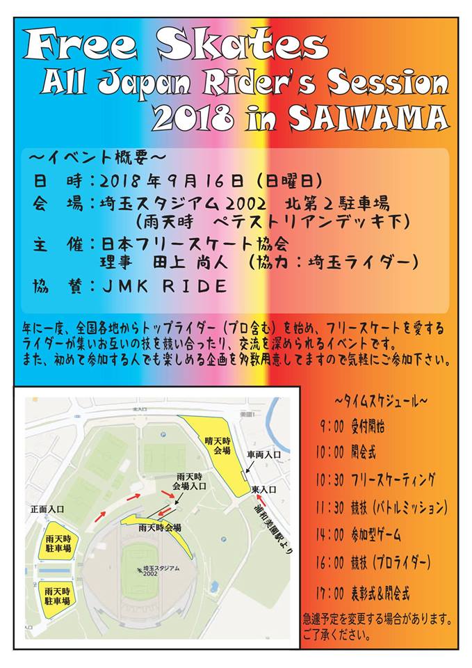 37958114_2128917834097822_2105364462801256448_n