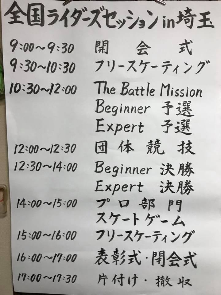 41643566_1764647813661670_8887347891698401280_n