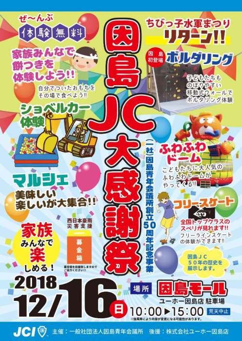 47319676_2677767532263234_4769488322382790656_n