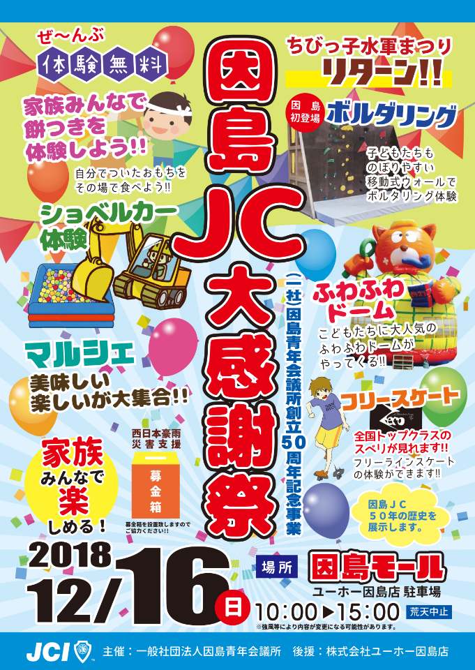 47319676_2677767532263234_4769488322382790656_n