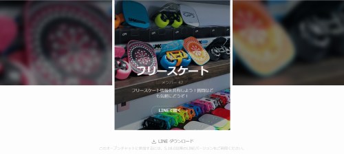 スクリーンショット (173).jpg