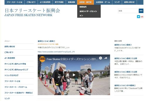 スクリーンショット (186)