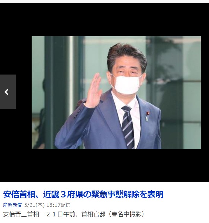 スクリーンショット (245)