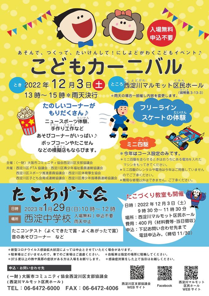 316661602_2484703591685646_3668157019888063898_n